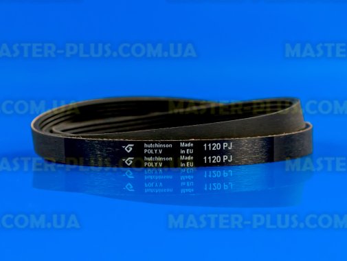Ремень 1120 J5 «Hutchinson» черный для стиральной машины