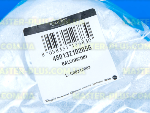 Полка (балкон) для бутылок Whirlpool 480132102057 для холодильника