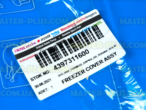 Передня панель ящика Beko 4397311600 для холодильника