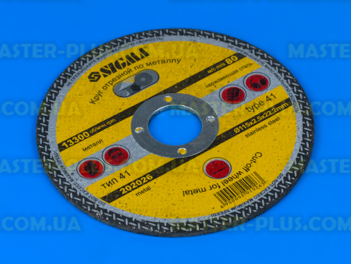 Круг отрезной по металлу Ø115*2,5*22,2мм Sigma 1941261