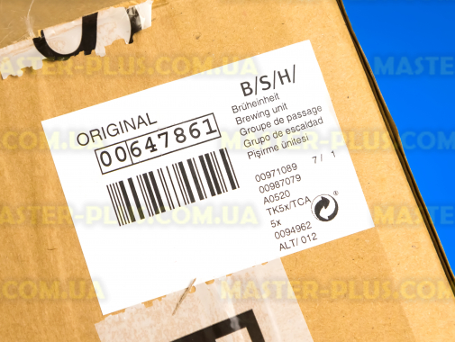 Заварювальний вузол Bosch 647861 для кавоварки
