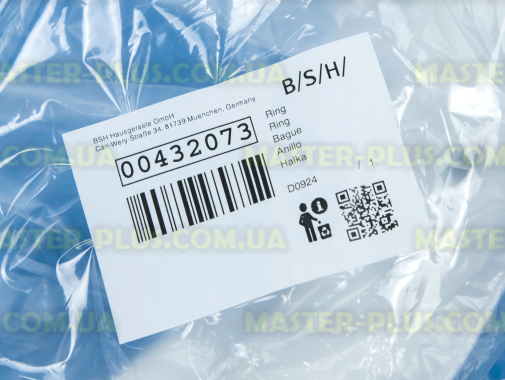 Обичайка люка Bosch 432073 для пральної машини