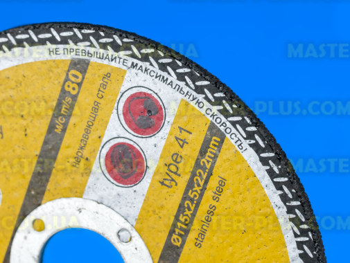 Круг отрезной по металлу Ø115*2,5*22,2мм Sigma 1941261