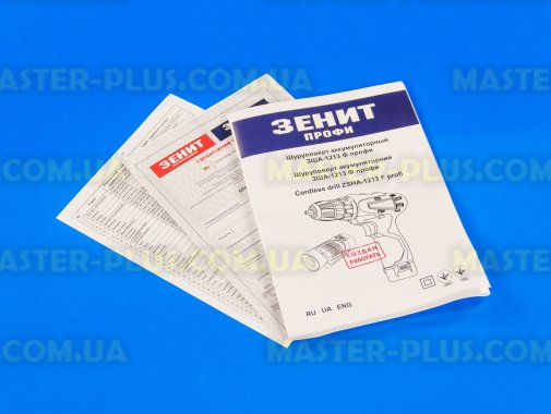 Шуруповерт аккумуляторный 12В Li-ion 1350об/мин ЗЕНИТ ЗША-1213 Ф Профи