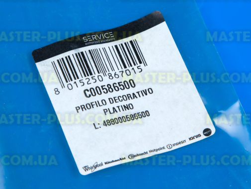 Декоративна накладка дверки холодильної камери Ariston C00586500 для холодильника