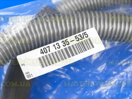 Шланг для пилососа Zanussi 4071335535 для пилососа