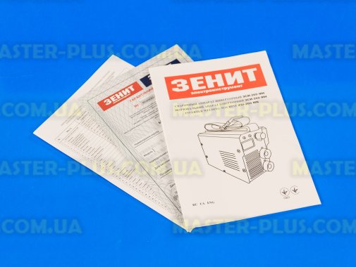 Сварочный инвертор 20-260А ЗЕНИТ ЗСИ-260 МН