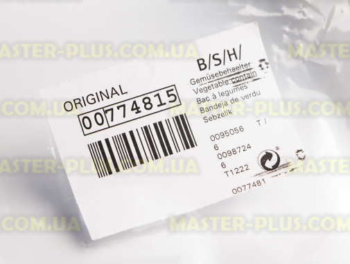 Ящик для овочів Bosch 774815 для холодильника