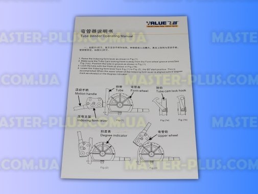 Трубогиб рычажный для трубы 5/8&quot; (16мм) Value VBT-3