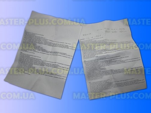 Модуль (Плата) Ariston C00259737 для посудомоечной машины