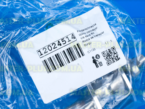 Шнек з муфтою Bosch 12024514 для м’‎ясорубки