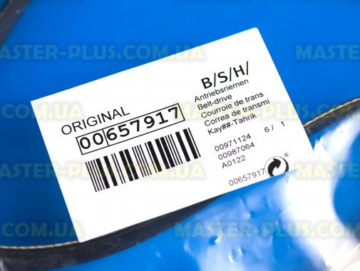 Ремень сушильной машины Bosch 657917 Original для сушильной машины