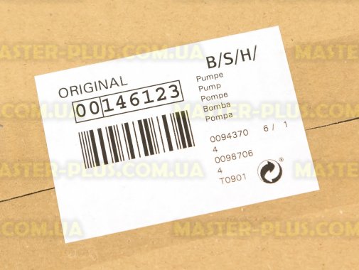 Насос Bosch 145388 для сушильной машины