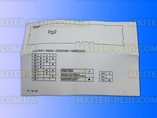 Модуль (плата) Gorenje 165507 для пральної машини
