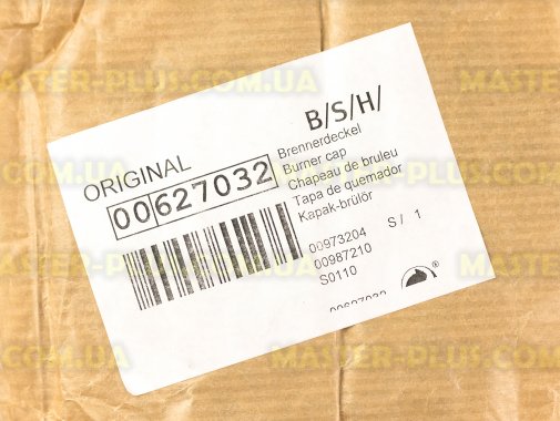 Крышка большой конфорки Bosch 621561 для плиты и духовки
