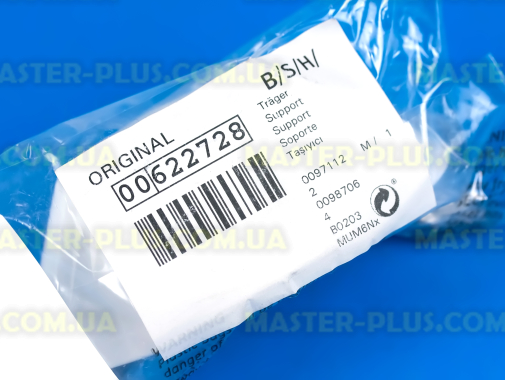 Держатель венчиков Bosch 622728 для кухонного комбайна