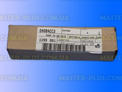 Акумулятор пилососа Electrolux 50297082005 для пилососа