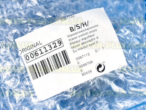 Моторчик актуатора (розподільника води) Bosch Siemens 611329 для посудомийної машини