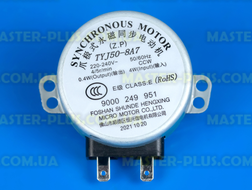 Моторчик актуатора (розподільника води) Bosch Siemens 611329 для посудомийної машини