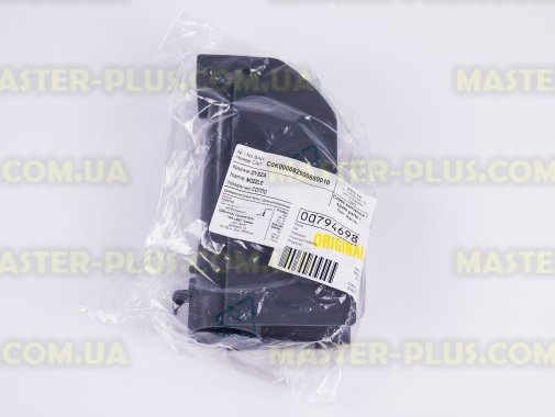 Перегородка аквафільтра Bosch Siemens 794698 для пилососа