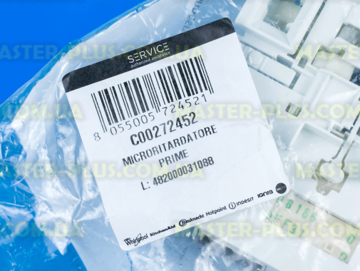 Замок (ПБЛ) Indesit C00272452 для пральної машини