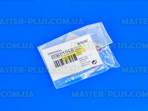 Прокладка для кавоварки Bosch 601046 для кавоварки