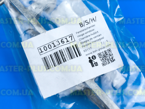 Завес (петля) люка Bosch Siemens 10013617 для стиральной машины