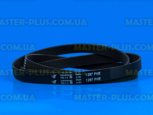 Ремінь 1287 H8 EL «Hutchinson» чорний для пральної машини