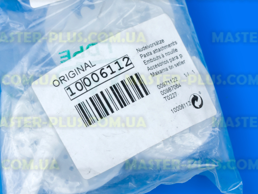 Комплект насадок для макаронных изделий для мясорубки Zelmer №5  для мясорубки