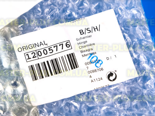 Шарнір (лівий) петлі дверей духовки Bosch 12005776 для плити та духовки
