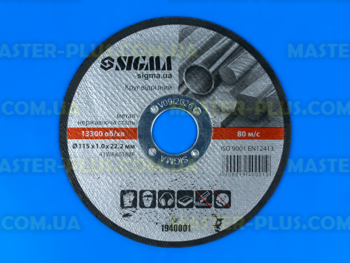 Круг отрезной по металлу Ø115х1,0х22,2мм Sigma 1940001