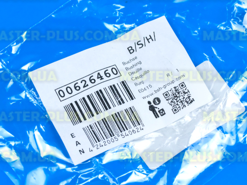 Ковпачок петлі люка Bosch 626460 для пральної машини
