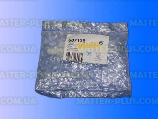 Датчик рівня води Bosch 607138 для посудомийної машини