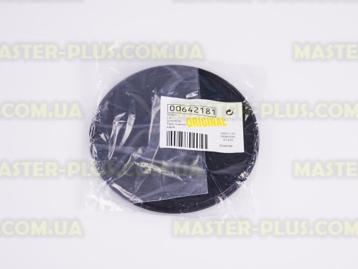 Верхня кришка контейнера для зерен Bosch 642181 для кавоварки