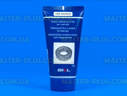 Мастило для підшипників 50гр. SKL для пральної машини