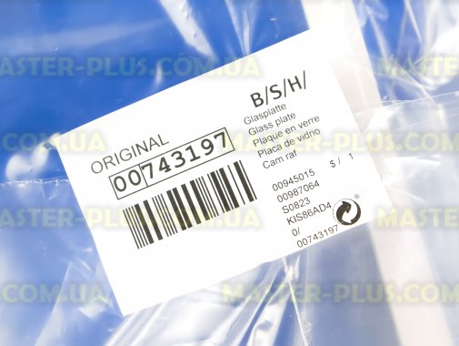 Полка Bosch 743197 для холодильника