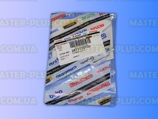 Ручка дверцят (люка) Beko 2813120100 Original для пральної машини