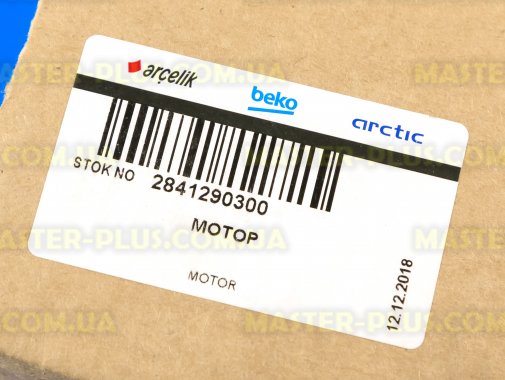 Мотор Beko 2841290300 для пральної машини