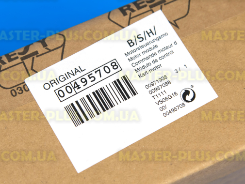 Модуль (плата) управления Bosch 495708 для пылесоса