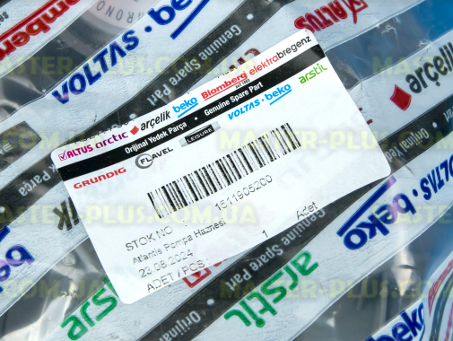 Циркуляционный насос в сборе с распределителем Beko 1511905200 для посудомоечной машины