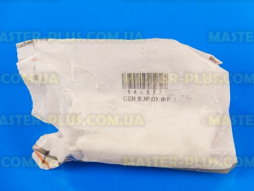 Петля двери (верхняя  правая,нижняя левая) для холодильника Indesit C00144877 для холодильника