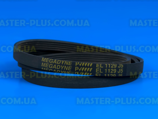 Ремень 1129 J5 EL «Megadyne» черный для стиральной машины