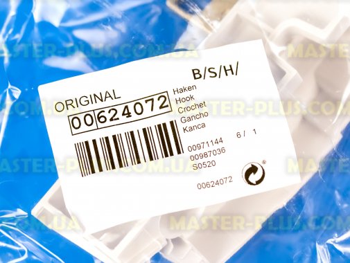 Крючок двери (люка) Bosch 624072 для сушильной машины