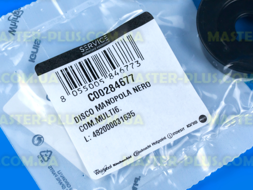 Лимб ручки регулировки режимов духовки Ariston C00284677 для плиты и духовки