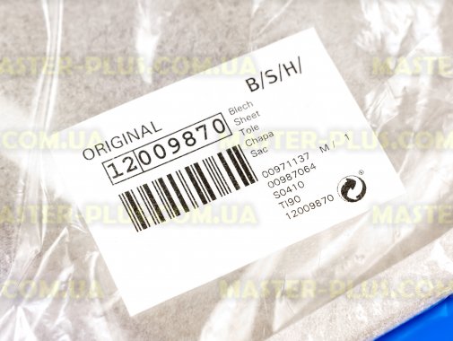 Підстава решітки (підставки) піддону Bosch 12009870 для кавоварки