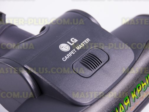 Турбощітка LG AGB69504501 для пилососа