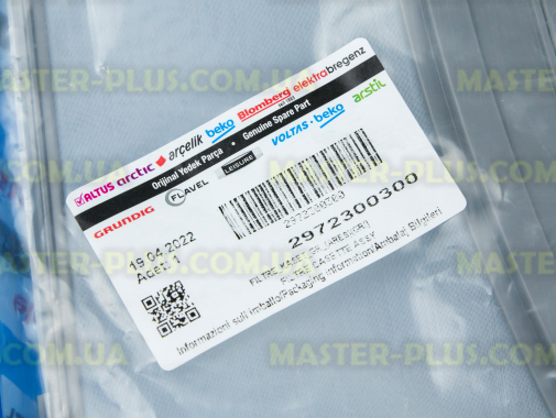 Фильтр Beko 2972300300 для сушильной машины