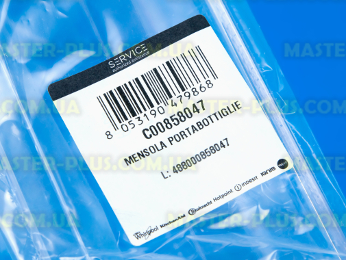 Полка балкон для пляшок Ariston C00568083 для холодильника