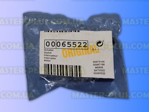 Кнопка мережева Bosch 065522 для посудомийної машини