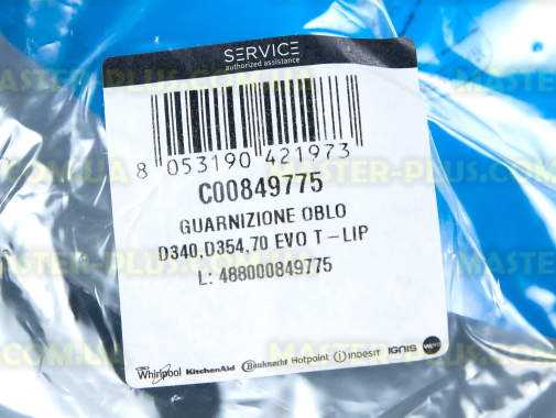 Резина (манжет) люка Ariston C00849775 для пральної машини